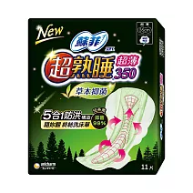 蘇菲 超熟睡草本抑菌超薄35cm 11片/包