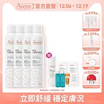 雅漾舒護活泉水300ml *4入組(舒緩噴霧)