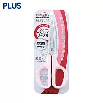 PLUS SC-175S-AB 抗菌型弧線剪刀 粉