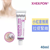 西班牙Xhekpon頸紋霜40ml