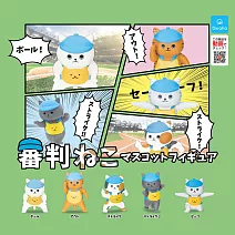 Qualia 裁判貓吉祥物 扭蛋/轉蛋 _單入隨機款