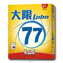 【新天鵝堡桌遊】大限77