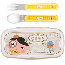 樂彩森林 屁屁偵探-造型叉匙餐具組(附收納盒)