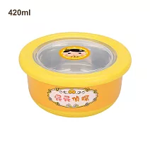 樂彩森林 屁屁偵探-420ml不鏽鋼隔熱餐碗