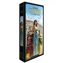 Asmodee艾賜魔袋桌遊 / 七大奇蹟 (新版) 擴充: 領袖 7 Wonders V2: Leaders