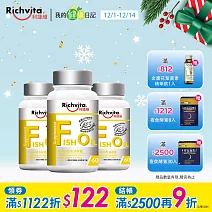 【Richvita利捷維】有酵超級魚油膠囊60粒- 3入組