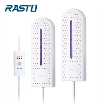 RASTO AH4 紫外線滅菌定時智慧恆溫鞋襪烘乾器 白
