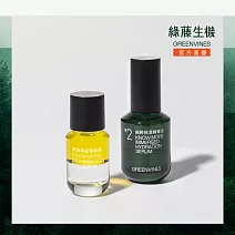 亮眼輕盈保濕組