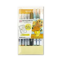  【博客來獨家】水彩月限定組 藝術史 梵谷 向日葵