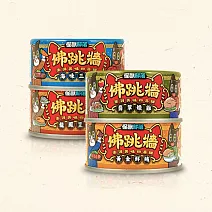 怪獸部落-佛跳牆- 海味三珍80g