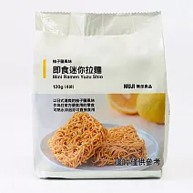 【MUJI 無印良品】即食迷你拉麵(柚子鹽風味) 120ｇ（30ｇ×4入）