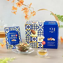 《紅布朗》21天鹽烤3色堅果(25g x21入)盒裝