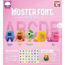 TOYS CABIN 怪獸字體 扭蛋/轉蛋 _單入隨機款