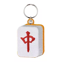 【DECOLE】 一起打麻雀 麻將刺繡鎖匙圈  中