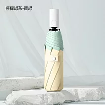 【KISSDIAMOND】溫柔拾光晴雨兩用全自動傘(KDU-345) 檸檬綠茶-黃綠