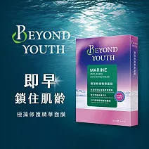 【BEYOND YOUTH】極藻  修護精華面膜 4入/盒