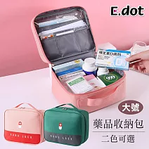 【E.dot】大容量手提式分格分層藥品收納包-大號 綠色