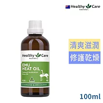 澳洲Healthy Care鴯鶓油100ml