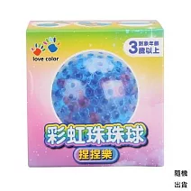 樂彩森林 彩虹珠珠球捏捏樂(混款)