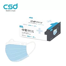 【CSD】中衛醫療口罩-成人平面-輕薄款 藍色(50片/盒)