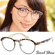Seoul Show首爾秀 復古小眉框 老花近視可換片平光眼鏡 6762 可可豹紋
