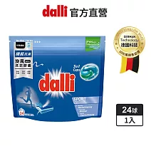 【德國達麗Dalli】機能抗臭旋風洗衣膠囊 (24球)