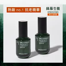  三日精華雙露組(活萃三日修護精華30mlx2)