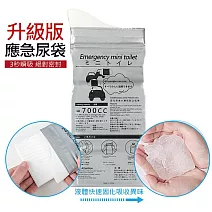 行動廁所 一次性/拋棄式集尿袋 攜帶型應急尿袋 (10入/單片裝)
