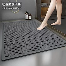 【美好家 Mehome】超強吸力浴室防滑墊 帶吸盤腳踏墊  灰色