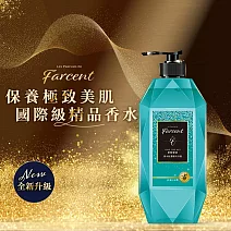 【Farcent 法頌】胺基酸沐浴露(780g/入)- 蔚藍愛語