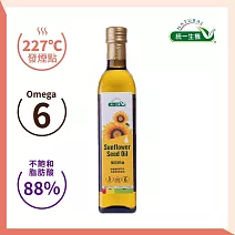 【統一生機】葵花籽油500ml/瓶