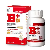 台塑生醫 緩釋B群雙層錠60錠/盒
