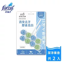 【去味大師】馬桶吊掛潔廁球- 潔淨果香