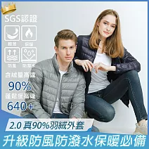 【KISSDIAMOND】極輕2.0真90%立領羽絨外套(KDC-6002N/6006N) S 女/藏青