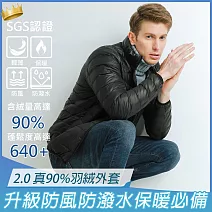 【KISSDIAMOND】極輕2.0真90%立領羽絨外套(KDC-6002N/6006N) S 男/黑