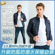 【KISSDIAMOND】極輕2.0真90%立領羽絨外套(KDC-6002N/6006N) S 男/藏青