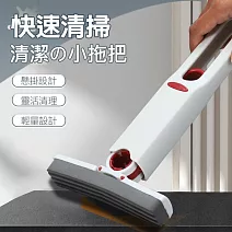 魔力迷你小推把 海綿手持拖把 小拖把+海綿頭 1組