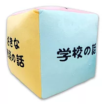 孤獨搖滾-絨毛立方枕-話題骰子