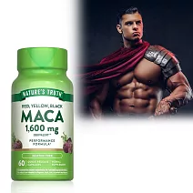 綠萃淨 澳特馬®戰神瑪卡超濃縮膠囊(紅黃黑瑪卡)(60粒/瓶)