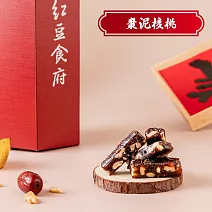 《紅豆食府》團圓棗泥核桃糕100g/盒
