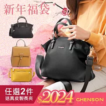 【2024新年福袋】CHENSON 任選2件 OL通勤包+真皮長夾▼超值3入組(84083.84005.84287)