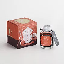 【寺西化學】大正浪漫鋼筆墨水 40ML   橘紅樂隊