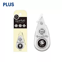 PLUS 限量黑白系手帳花邊帶 10mm x 3M 刺繡蕾絲