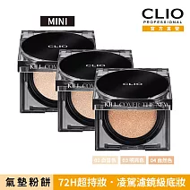 CLIO珂莉奧 Zoom In超持妝柔霧氣墊粉餅袖珍版 SPF 50+, PA+++ 03明亮色