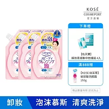 【KOSE SOFTYMO 絲芙蒂】泡沫瞬淨卸粧洗顏慕絲補充包170ml(三入)