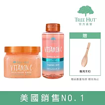 獨家限定【TREE HUT樹上小屋】乳木果蜜糖磨砂膏+沐浴露超值任選組(去角質/提亮/嫩白)