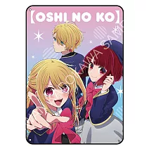 <center>我推的孩子