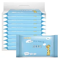 COSMED 柔膚濕巾10片10入組