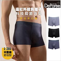蒂巴蕾 遠紅外線負離子科技抑菌消臭舒仕男性平口褲(L~3XL) L 鴿子藍色