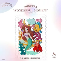 迪士尼公主系列美好時光拼圖盲盒 (8入盒裝)